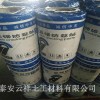 欢迎光临：宁波沥青冷补料厂家销售，价格质量放心