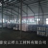 产品新闻：益阳抗裂贴厂家直销，泰安云祥土工材料有限公司