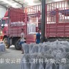 产品新闻：河南玻纤格栅厂家直销，泰安云祥土工材料有限公司