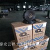 新闻：兴安沥青冷补料厂家直销，泰安云祥土工材料有限公司