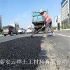 欢迎光临@桂林长丝土工布道路、公路、路面裂缝施工材料