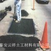 新闻：湘潭冷补沥青厂家直销，泰安云祥土工材料有限公司