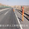 昌吉长丝土工布道路、公路、路面裂缝施工材料