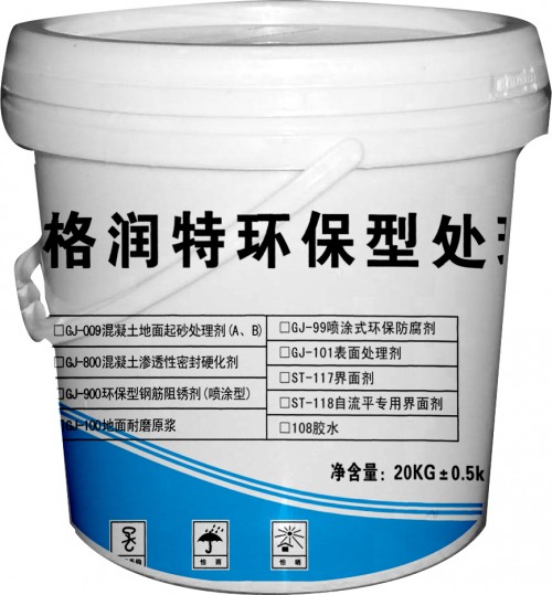 新闻：通化混凝土地面修补材料厂家技术支持