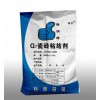 新闻：锦州灌浆料自有工厂-值得信赖