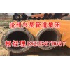 新闻：矿用螺旋焊接钢管长治沁县矿
