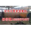 新闻：矿井用涂塑复合钢管-晋城沁水县社区