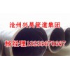 晋中太谷县新闻：瓦斯抽放薄壁焊接钢管