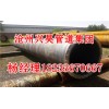 忻州五台县矿：瓦斯抽放管路用螺旋钢管