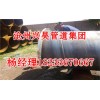 新闻：两端法兰盘焊接螺旋钢管-长治襄垣县