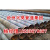 忻州忻府区新闻：瓦斯抽放环氧树脂涂塑钢管