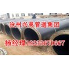 忻州岢岚县新闻：两端法兰盘焊接直缝焊管