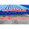 新闻：瓦斯抽放法兰焊接涂塑钢管-运城万荣县咨询