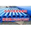 新闻：管端法兰盘焊接直缝钢管-晋城沁水县