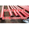 忻州原平矿：瓦斯抽放环氧树脂防腐钢管