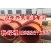 新闻：瓦斯抽放法兰焊接钢管@忻州神池县