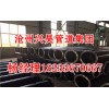 新闻：瓦斯抽放涂塑螺旋焊管厂家-吕梁柳林县