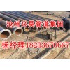 新闻：瓦斯抽放焊接钢管--临汾蒲县