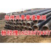 忻州原平新闻网：瓦斯抽放涂塑螺旋焊管