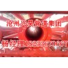 新闻：两端法兰焊接无缝钢管-忻州五台县资讯