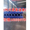 阳泉城区新闻：法兰盘焊接螺旋焊管
