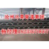 新闻：瓦斯抽放薄壁螺旋焊管--忻州繁峙县