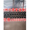 临汾侯马新闻网：法兰焊接螺旋焊管
