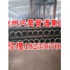 新闻：瓦斯抽放法兰连接涂塑钢管厂家-临汾吉县