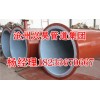 新闻：法兰焊接螺旋焊管-忻州神池县