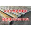 忻州五寨县新闻：法兰盘焊接无缝钢管
