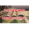新闻：法兰焊接瓦斯抽放管厂家-吕梁汾阳