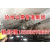 新闻：瓦斯抽放涂塑复合管--忻州岢岚县