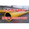 新闻：瓦斯抽放环氧树脂涂塑钢管-运城夏县杨