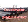 新闻：管端法兰盘焊接螺旋焊管-忻州五寨县社区