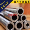 新闻-萍乡20#45#40cr小口径精轧钢管生产厂家欢迎您
