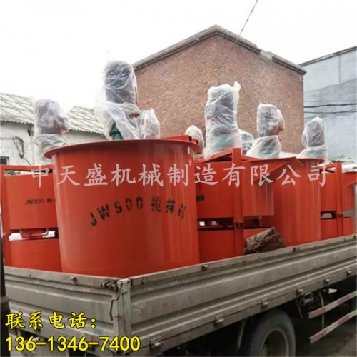 新闻淄博立式水泥浆搅拌桶有限责任公司供应