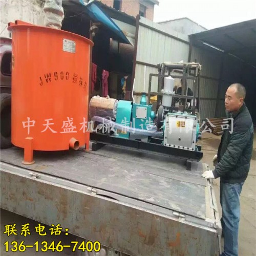 新闻郑州市沙浆搅拌机有限责任公司供应