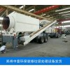 新闻:镇江-泰州移动破碎机规格型号
