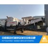 新闻:荆门|岳阳YPC建筑垃圾移动破碎站|粉碎设备|生产线