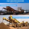 销售:南京-无锡履带式建筑垃圾破碎机项目利润大吗