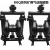云南大理 厂家矿用气动隔膜泵BQG45B/0.3型隔
