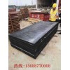 青海海东地区沥青木板生产厂家公司欢迎您