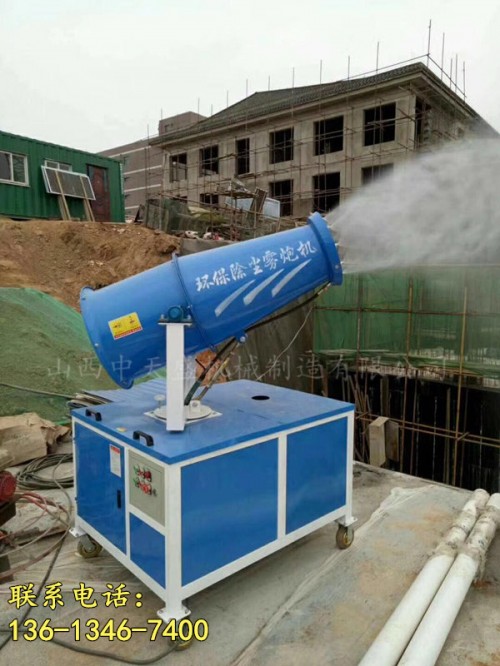 新闻郴州市雾炮机环保降尘喷雾机有限责任公司供应