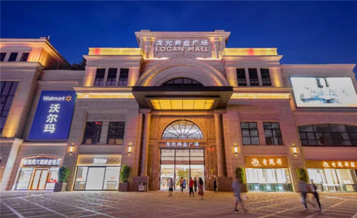 新闻:2020年的惠州划给深圳-龙光城物业费2019房产资讯