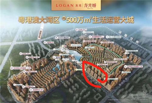 新闻:惠州龙光城投资买合不-龙光城降价2019房产资讯