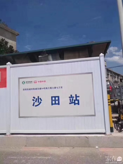 新闻:惠州龙光城投资买合不-龙光城高铁2019房产资讯