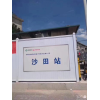新闻:惠州龙光城社区详细地址-龙光城车位2019最新房产资讯