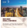 新闻:惠州5年后好地段-龙光城房价2019最新房产资讯