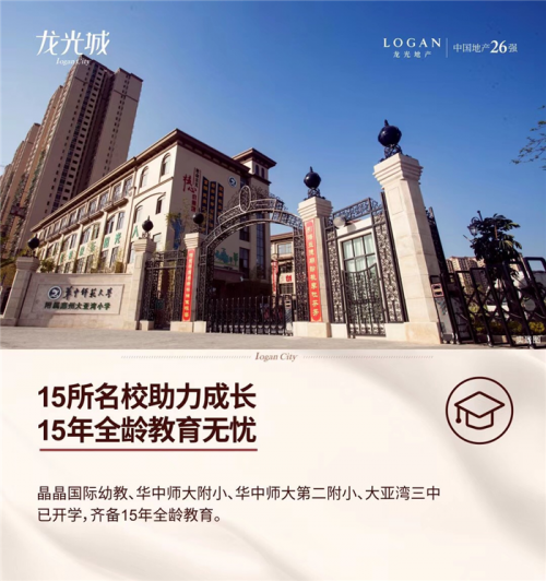 新闻:惠州大亚湾为什么叫鬼城-龙光城教育2019房产资讯