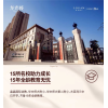 新闻:惠州龙光城社区详细地址-龙光城集团2019最新房产资讯